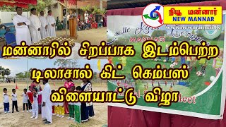 மன்னாரில்  சிறப்பாக இடம் பெற்ற டிலாசால் கிட் கெம்பஸ் விளையாட்டு விழா