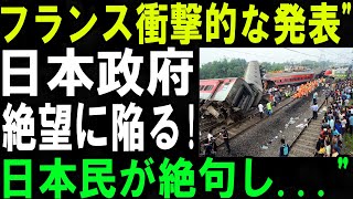 「時速320キロの新幹線、単線で走る!? 驚きのプロジェクトがついに動き出す」