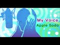 【r2beat】 apple soda my voice