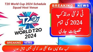 ICC T20 Cricket World Cup 2024 Teams Squad Schedule Host Venue Live Streaming | #T20WC 2022 24 26 28