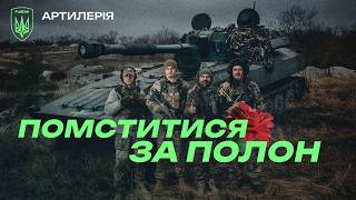 БЛІНДАЖ НЕ ДОПОМОЖЕ. Що не дає спати ворогу? 122-мм ГВОЗДИКА.