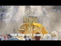 Takbeerat of Eid with Mufti Menk | Eman Channel
