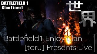 [BF1］へたっぴ女兵士戦場へ～コメント下さいね！