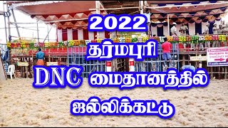 தர்மபுரியில் DNC மைதானத்தில் கண்டிப்பாக நடைபெறும் ஜல்லிக்கட்டு... Tamizhan Trending