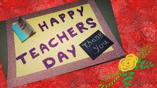 Teachers Day Special | Handmade Greeting Card | Easy Kids Craft