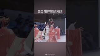 China: Hanfu catwalk show in Chengdu amazes many netizens and hanfu lovers (汉服/한복)