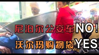 满脚水泡，尼泊尔徒步13天后被迫伤退