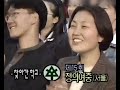 1997.04.05. 루시퍼의 변명 cool 1318 힘을 내