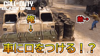 【Prop hunt】『全員が目の前に来る！？』車の正面に口をつけて隠れたら神回すぎた！