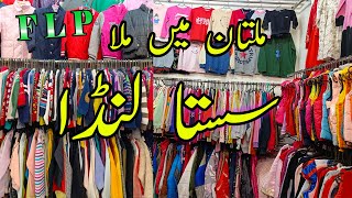 Best price LANDA at Hussain agahi Multan, jackets landa bazar