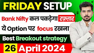 [ Friday ] Best Intraday Trading Stocks [ 26 April 2024 ]  Bank Nifty Analysis For Tomorrow