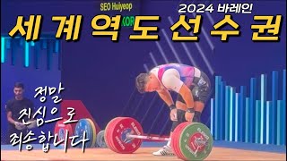 전부 다 저의 책임입니다 끝내 이겨내지못한-(해외시합VLOG)