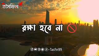 কাউকে অপমান করার শাস্তি আল্লাহ তায়া’লা দুনিয়াতেই নিয়ে নিবেন।