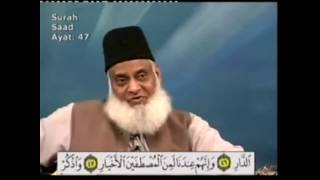 Khwaja Ghareeb Nawaz(R.A), Khwaja Ali Hujweri(DataGunj Bhakhsh(R.A)) [Dawate Deen]