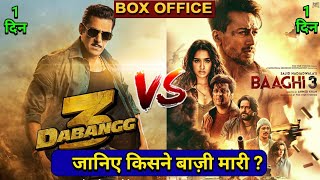 Baaghi 3 vs Dabangg 3, Baaghi 3 Box Office Collection, Tiger Shroff, Shraddha Kapoor, Salman Khan