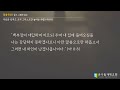 말씀묵상_찰스 스펄전 설교