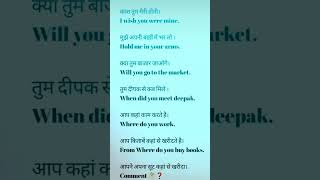 30 दिन में अँग्रेजी सिखा दूँगा बस चैंनल को susbcribe कर लो, #spotify #quotes #students #motivation