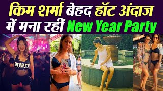 Kim Sharma BEACH LOOK में Celebrate कर रहीं NEW YEAR PARTY | Boldsky