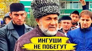 Настоящая причина ПРОТЕСТОВ В ИНГУШЕТИИ