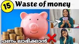 15 Brilliant Money-Saving Hacks  | Save money easily at home | Money management | Malayali Mom Helna