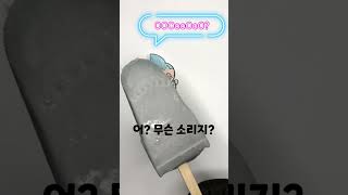 [쿠키런킹덤]샤벳상어맛 쿠키가 사람이 된다면? #의인화 #shorts #쿠키런