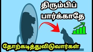 முன்னேறிச் செல் /நின்றுவிடாதே