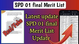 SPD 01 final Merit List Update | SPD 01 Interview merit list | Sindh police merit list | SPD 01