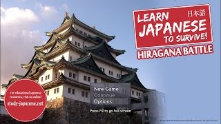 Learn Japanese to Survive: Hiragana Battle - Chapter 7