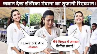 Rashmika mandanna Shoking reaction on the Jawan | Celebrities Reaction on Jawan | Jawan Reaction
