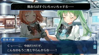 【FGO】ひびき＆千鍵　チョコ受け取りフルボイス(cv.本多陽子\u0026仙台エリ)