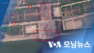 [VOA 모닝뉴스] 2023년 6월 13일