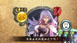 【烈黃】 次元超越的正確使用方式【闇影詩章Shadowverse】