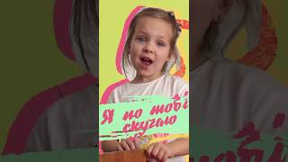 Відправ своєму тюбіку 😍 Повний трек вже на YouTube @MiusliUA  #хіт #funny #party #япотобіскучаю