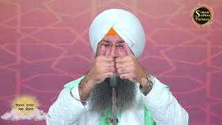 Simran Sadhna Katha Vichar (Ep.930) | Bhai Gursharan Singh Ji Ludhiana Wale | Motivational | HD