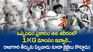 ఒప్పందం ప్రకారం తన శరీరంలో 1kg మాంసం ఇవ్వాలి | Padmanabham Ultimate Scene | TeluguOne