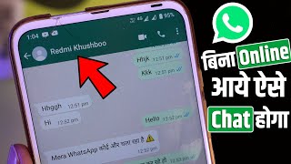 Bina Online Aaye WhatsApp Kaise Chalaye 2022 | WhatsApp pe online hote hue bhi offline kaise dikhe