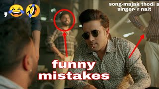 Majak Thodi Aa | full video funny mistakes 😂| R nait |gurlez akhtar| reaction