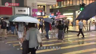 兩發黃雨後轉紅雨　多區錄過百毫米雨量　料明日雨勢減弱　周五雷雨再襲 - 20210601 - 港聞 - 有線新聞 CABLE News