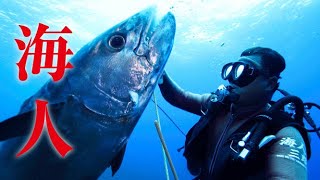 海人—八重山の海を歩く「海人三郎 編 ①」 Spearfishing in Okinawa, Japan