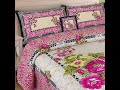 4 piece cotton panel printing double bed sheet set king size gp 4006