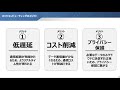 【解説】5g時代の主要技術「エッジコンピューティング」とは？