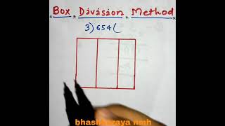 division करें सकेंडो में ||easy way of division ||Tricks||bhashkaraya nmh||