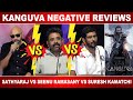 😡😡 Kanguva Negative Reviews | Sathyaraj vs Seenu Ramasany vs Suresh Kamatchi