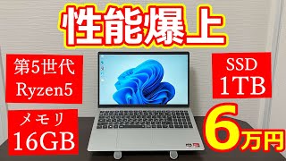 [メモリ増設]DELLのノートPCのメモリーとディスクを2倍にしたら予想以上に性能が上がりました！