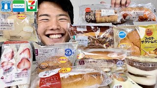 【コンビニスイーツ】食べたい物に囲まれて幸せ痩せとかないの？新商品スイーツとパンを爆食【モッパンチートデイ】