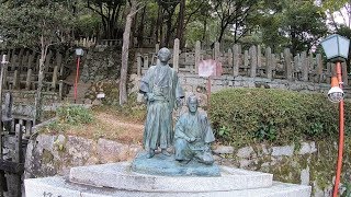 坂本龍馬先生のお墓参りしてきた！　【京都霊山護国神社】Kyoto Ryozen Gokoku Shrine、Ryoma Sakamoto