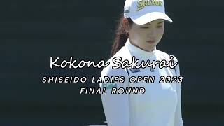 櫻井心那 初優勝／資生堂レディス2023／Kokona Sakurai