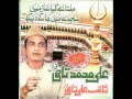 new qawwali Album ( ali mohammad taji )( saqib ali taji ) qawwal