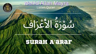 Surah A’araf | سُوْرَۃُ الأَعْرَاف| listen Quran| #wahidAllahMayra