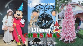 Disney CHRISTMAS 2023｜Disneyland by myself 🏰｜Enjoyed greeting, parade and full day🦌🎄